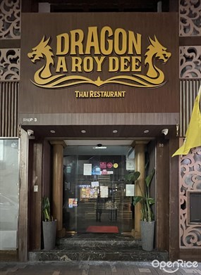 Dragon A Roy Dee