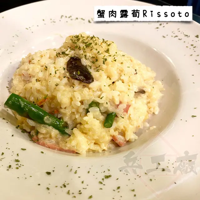 蟹肉露荀Rissoto