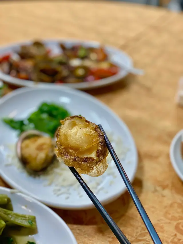椒鹽鮑魚