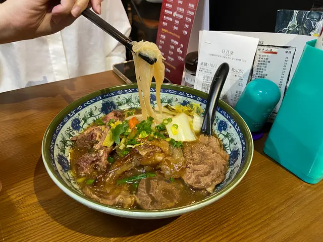 牛三寶麵