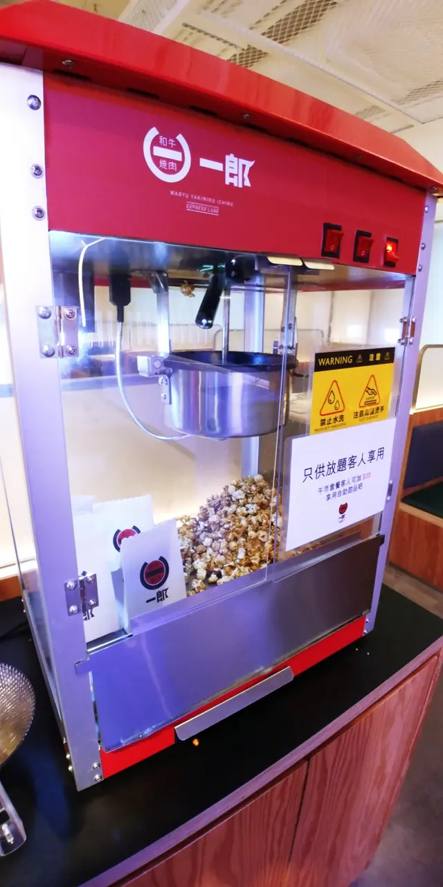 竟然有埋爆谷食！