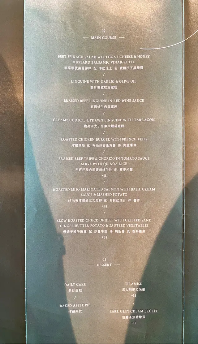 午餐-主菜/甜品