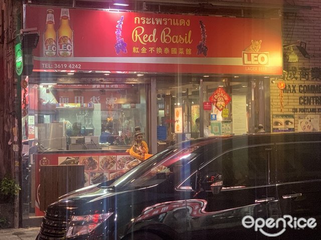 Red Basil Thai in Mong Kok Hong Kong OpenRice Hong Kong