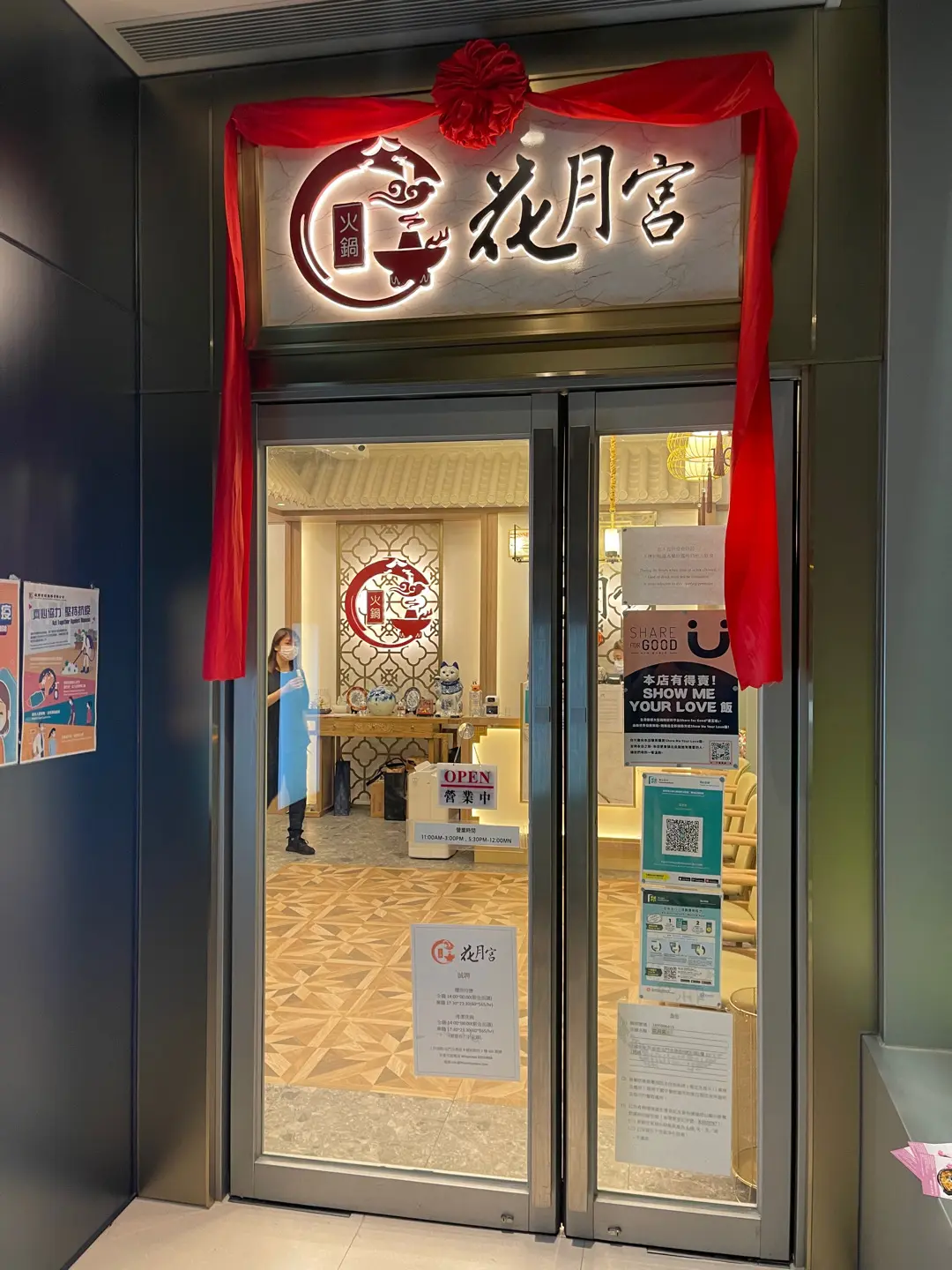 Flourish Palace in Tuen Mun Hong Kong | OpenRice Hong Kong Photo of Flourish Palace (Tuen Mun) - KMWY