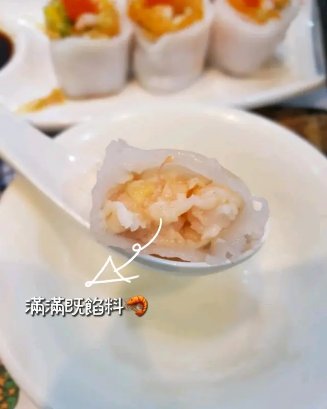 得獎蝦餃之王