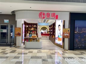 皇玥
