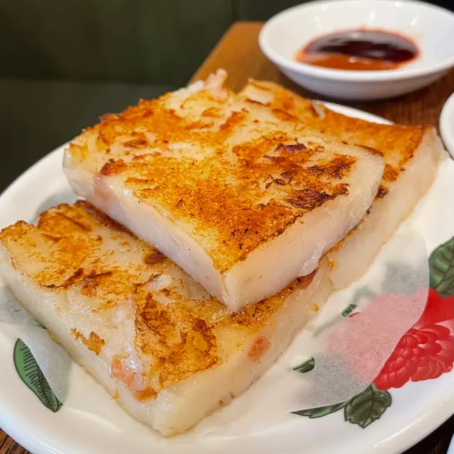 香煎蘿白糕