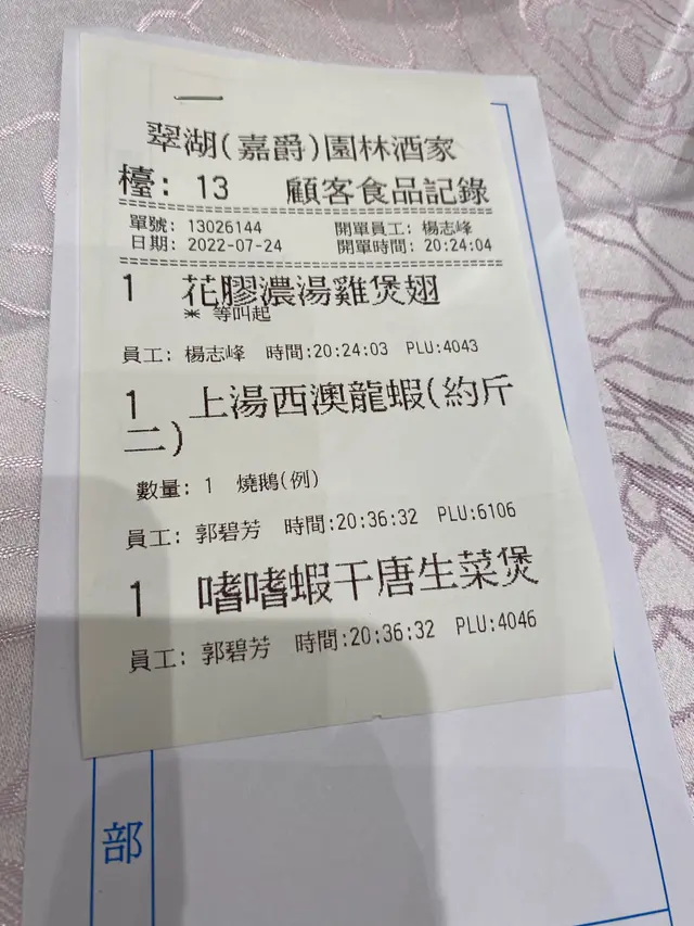 中午去咗嗰度飲茶🫖佢重新裝修之後啲食物質素真係相當唔錯