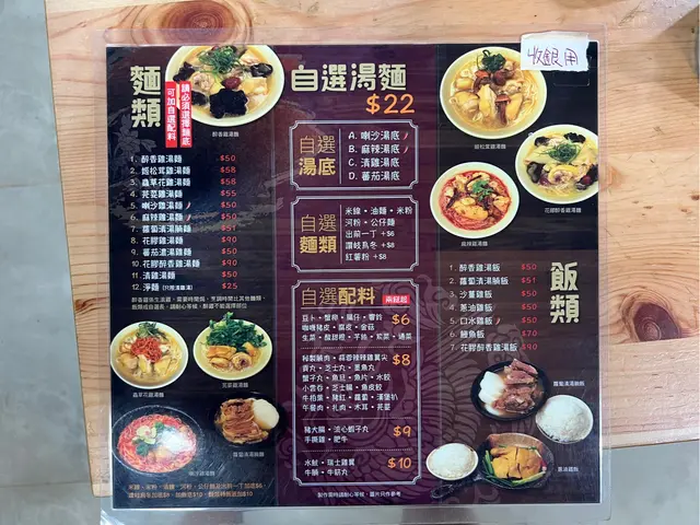 醉雞米線- 香港上水的鳳鳴居| OpenRice 香港開飯喇 醉雞米線- 香港上水的鳳鳴居| Openrice 香港開飯喇