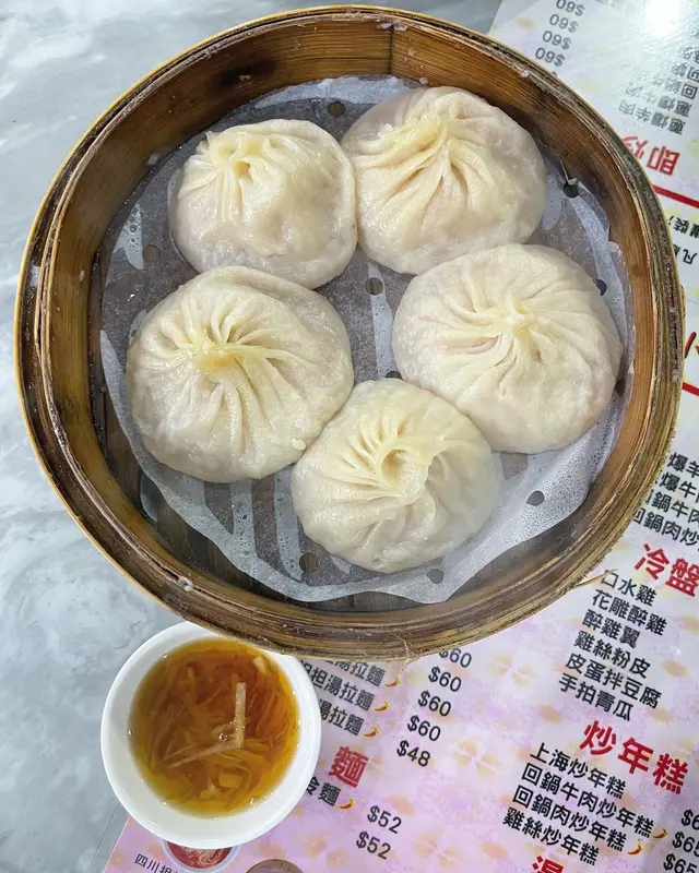 小籠包
