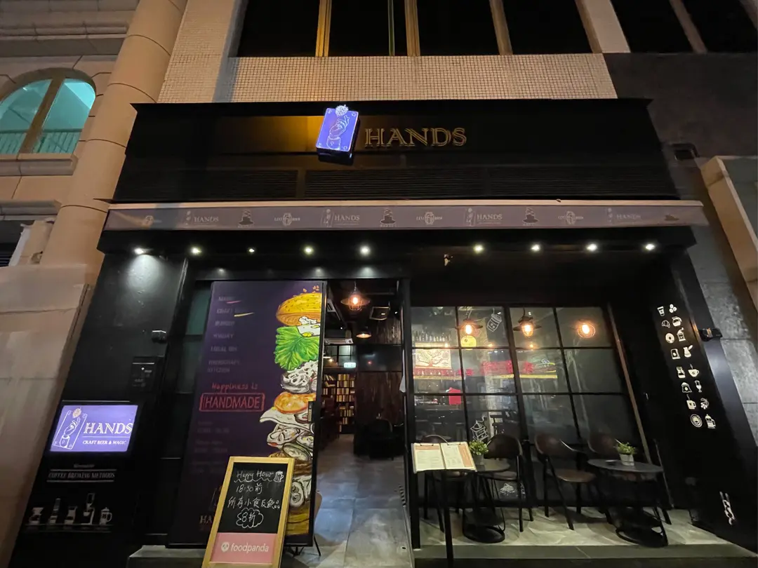 HANDS - Craft Beer & Magic