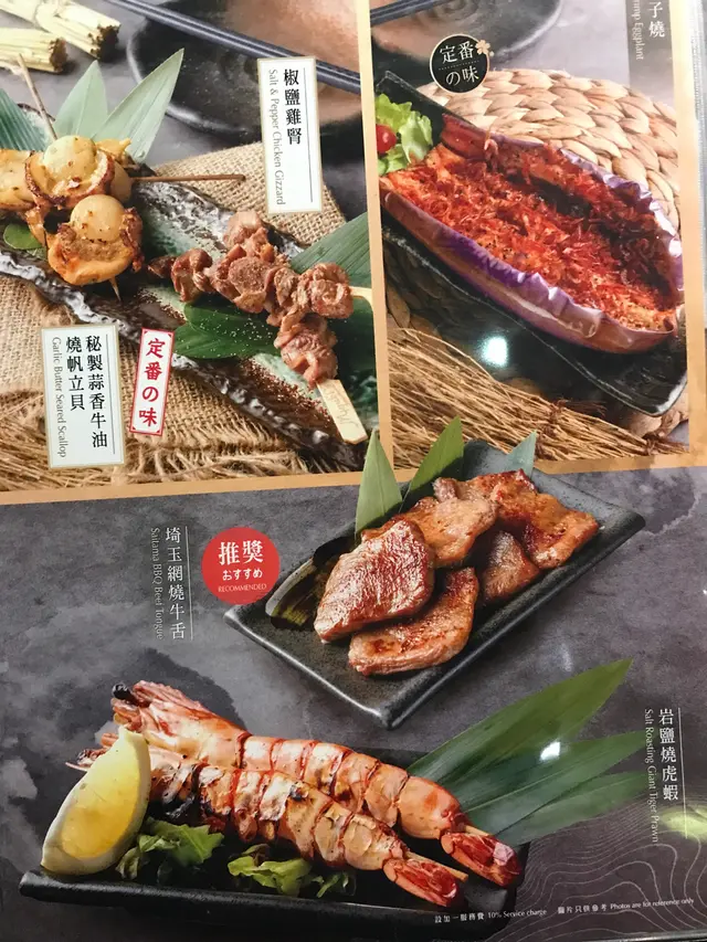餐牌
