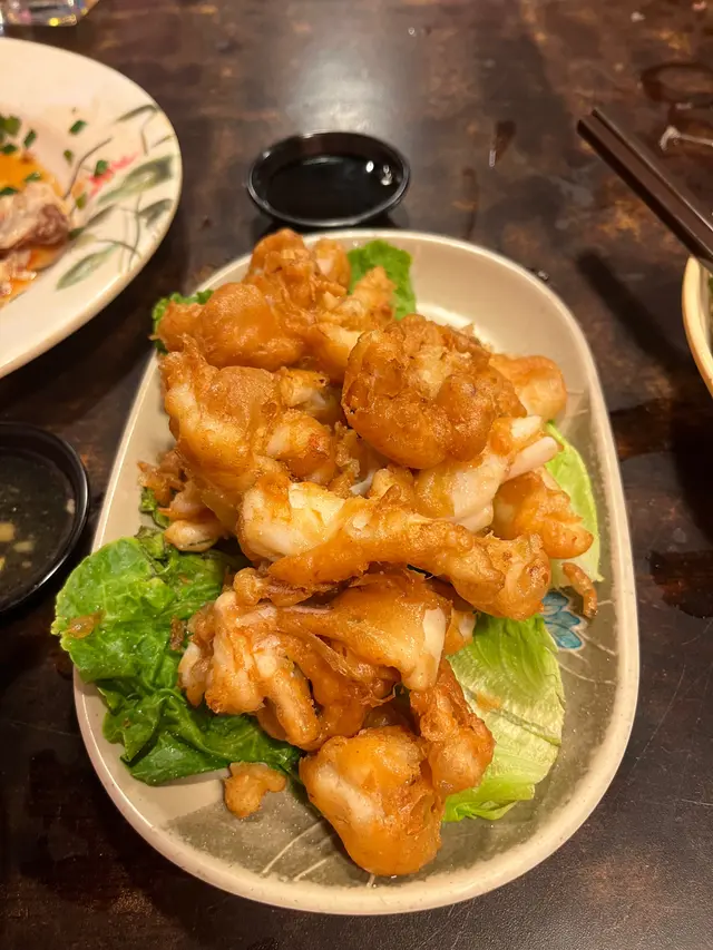 椒鹽鮮魷