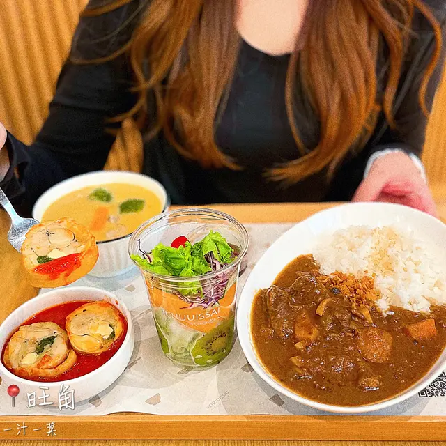 套餐可以揀一湯一咖喱飯,追加其他都有跟餐價✨