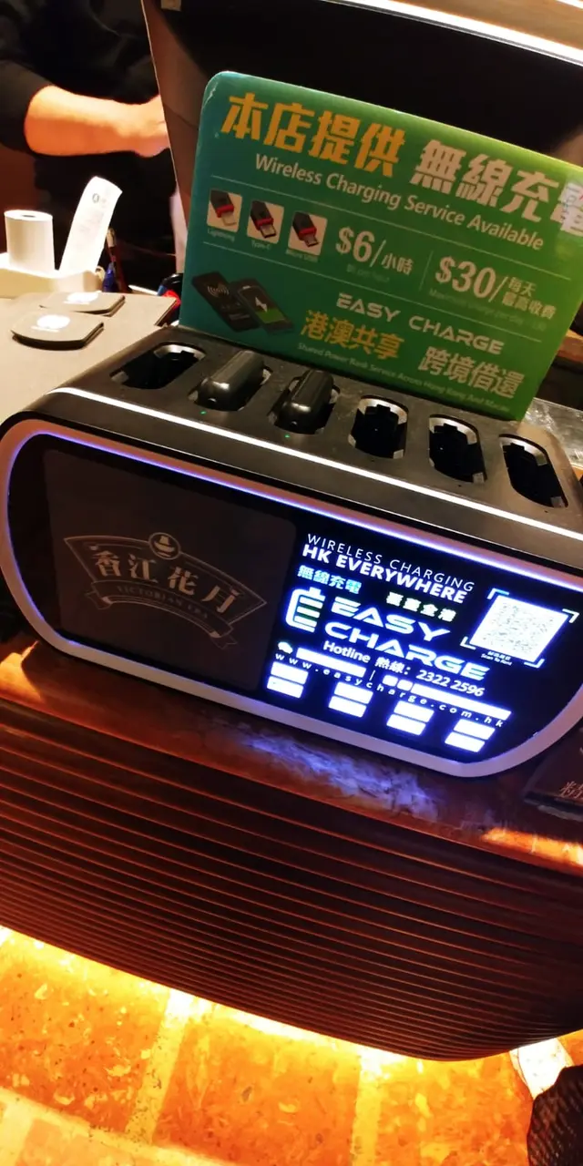 可以比手機插電