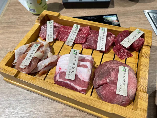 附送既set  牛