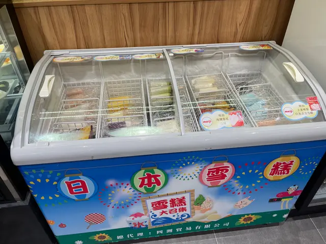 四洲雪糕櫃