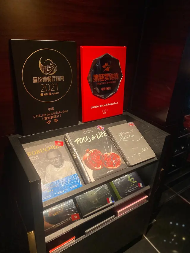 L’Atelier de Joel Robuchon喺一間喺香港連續攞咗11年米芝蓮三星嘅法國菜餐廳