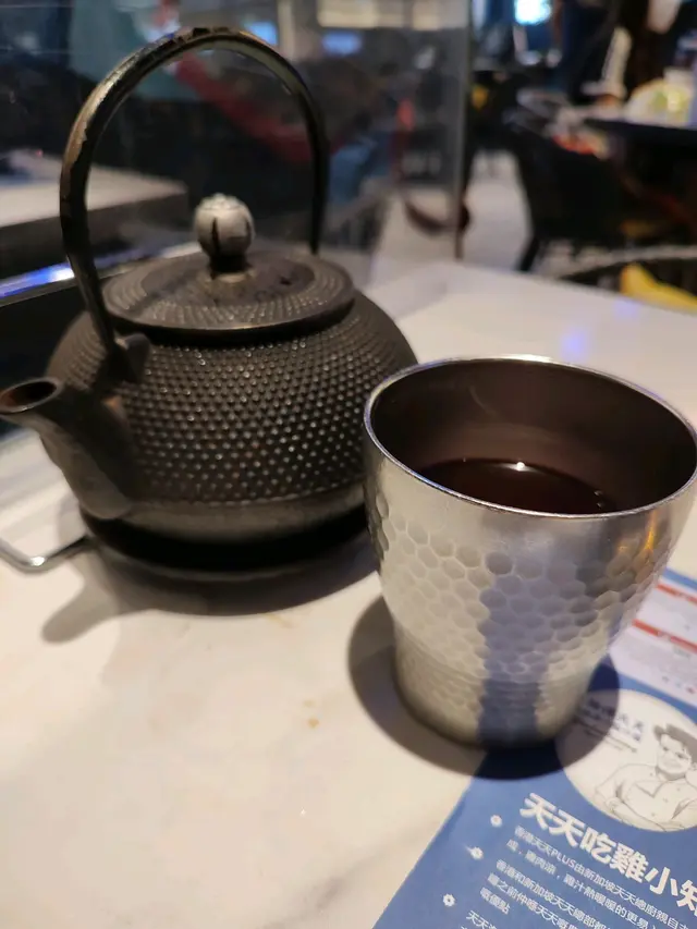 香茅茶