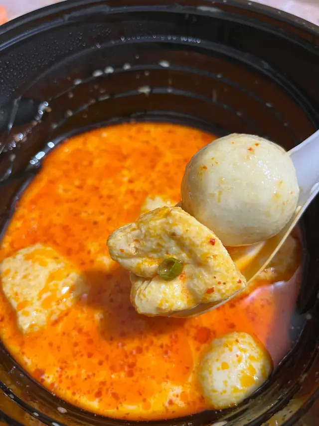 湯