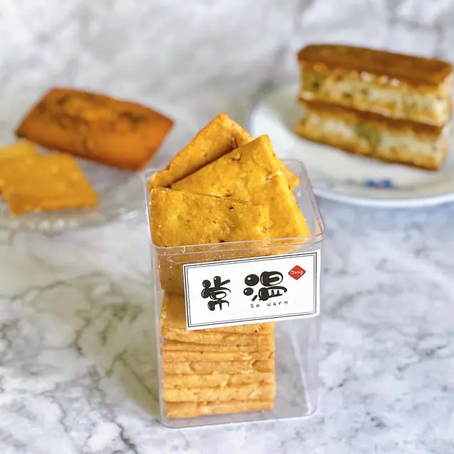 巴馬臣芝士杏仁曲奇