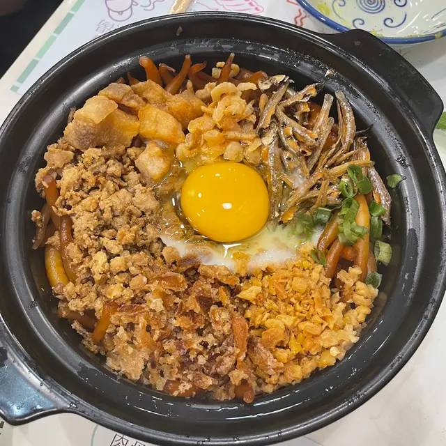 招牌砂煲老鼠粉