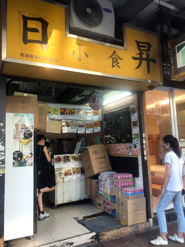 地鐵站B出門口行過嚟只係3分鐘路程