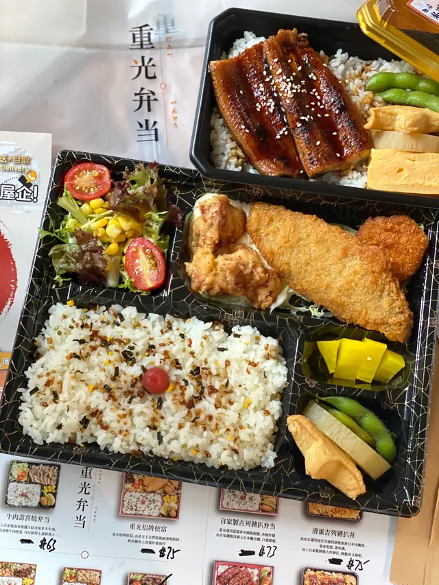 重光招牌弁当