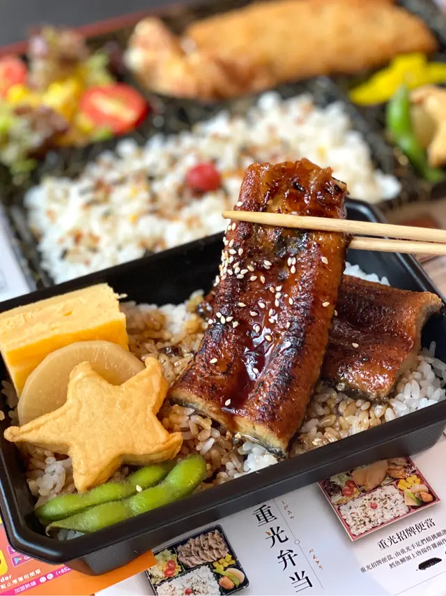蒲燒鰻魚弁当