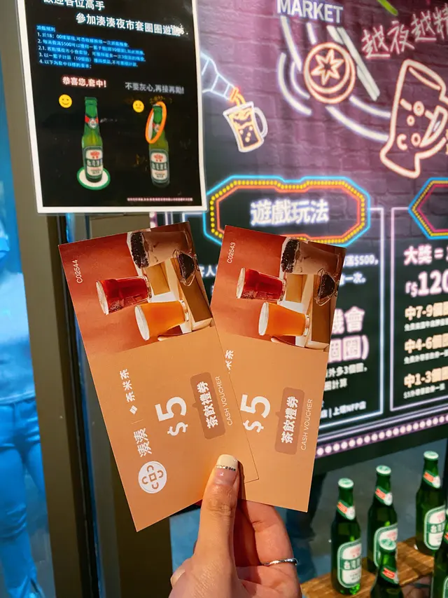 湊湊夜市 — 套圈圈遊戲🛟