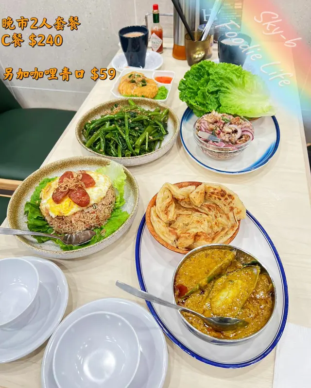 二人套餐份量真係好多