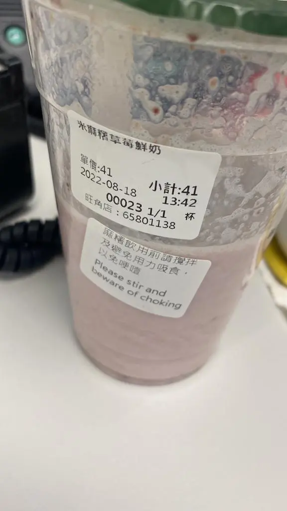 yummy!
