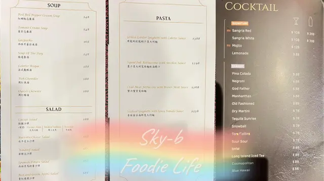 餐牌