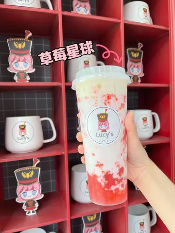 草莓星球