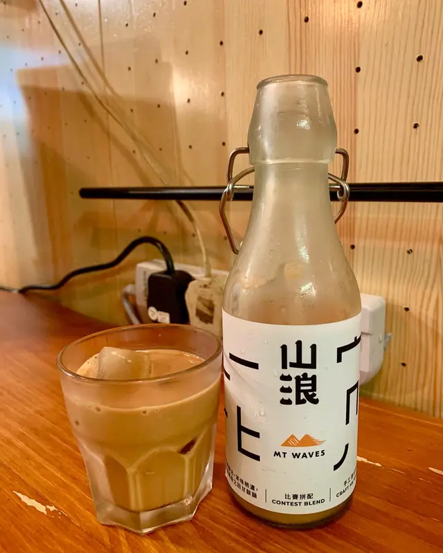 山浪奶茶