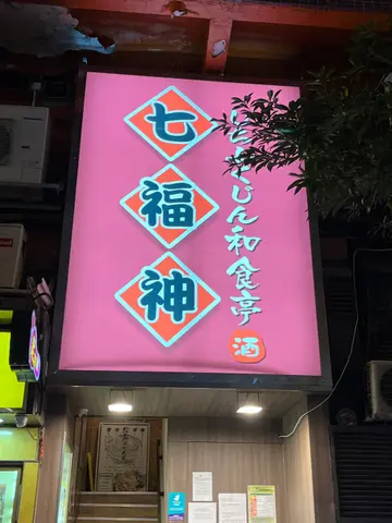 正价8折 主菜餐牌 正价餐牌