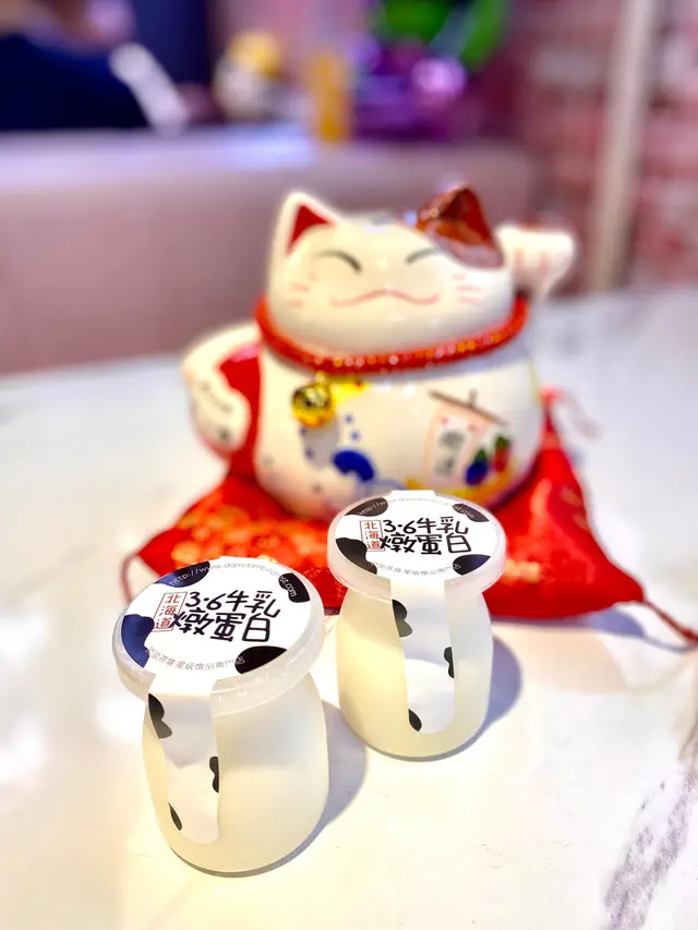 北海道3.6牛奶燉蛋白