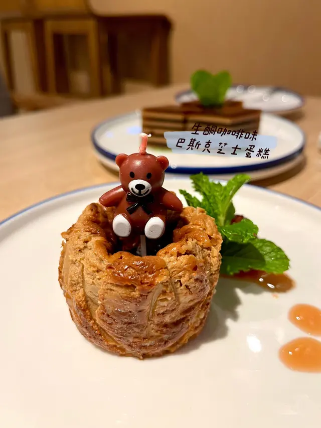 生酮巴斯克芝士蛋糕