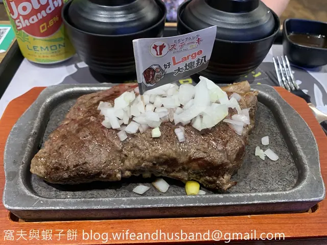 紐西蘭草飼牛西冷