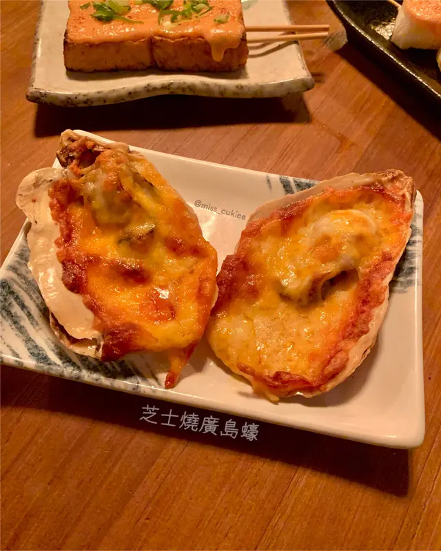 芝士燒廣島蠔