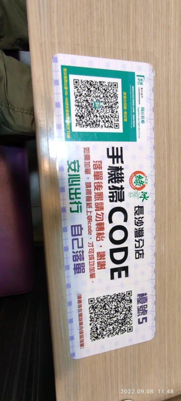 街坊生意，大部分都系人手落單