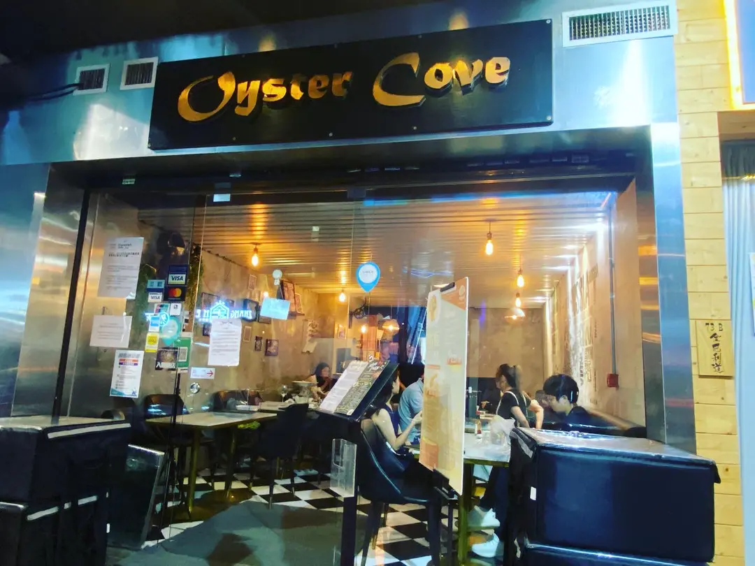 Oyster Cove