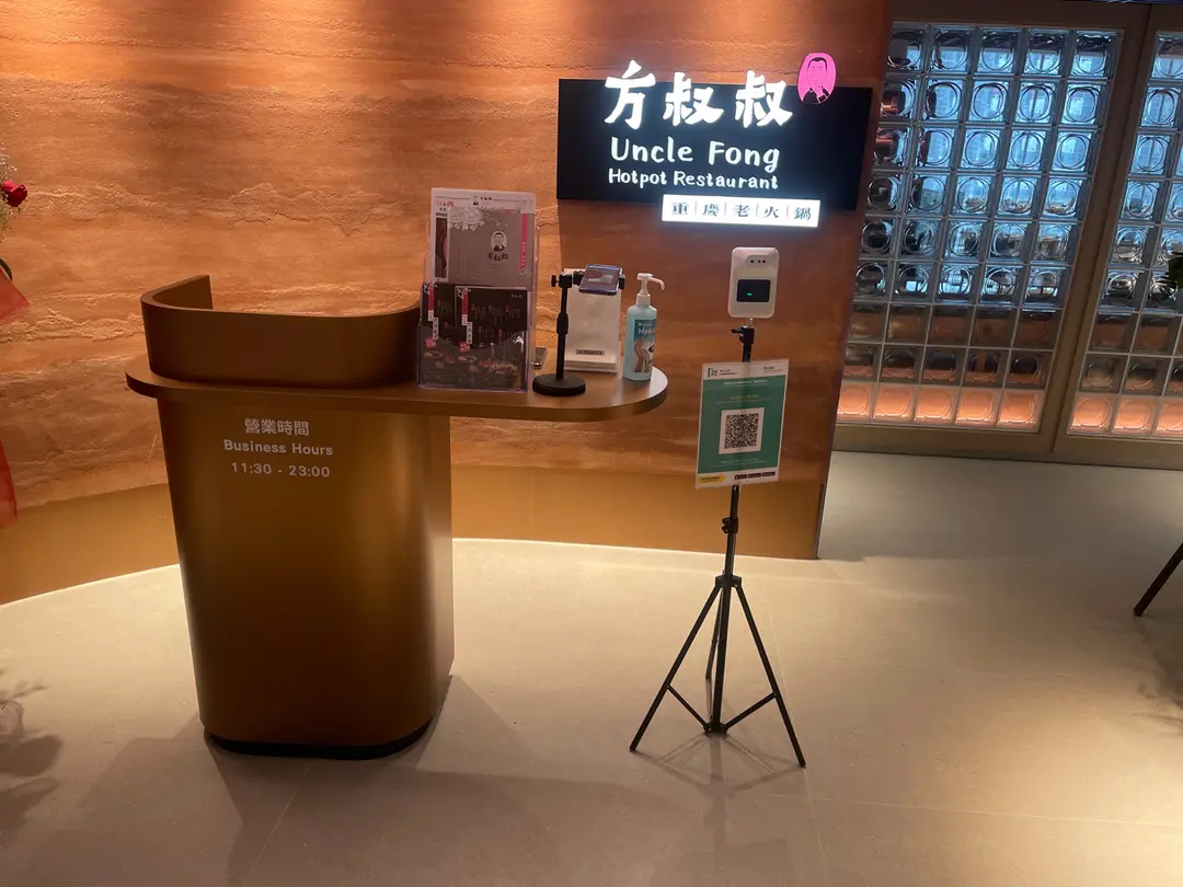 方叔叔重慶老火鍋 (The L. Place)