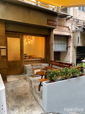 intiMATE.Coffee