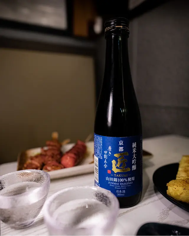 京都‧匠，純米大吟釀300ml 