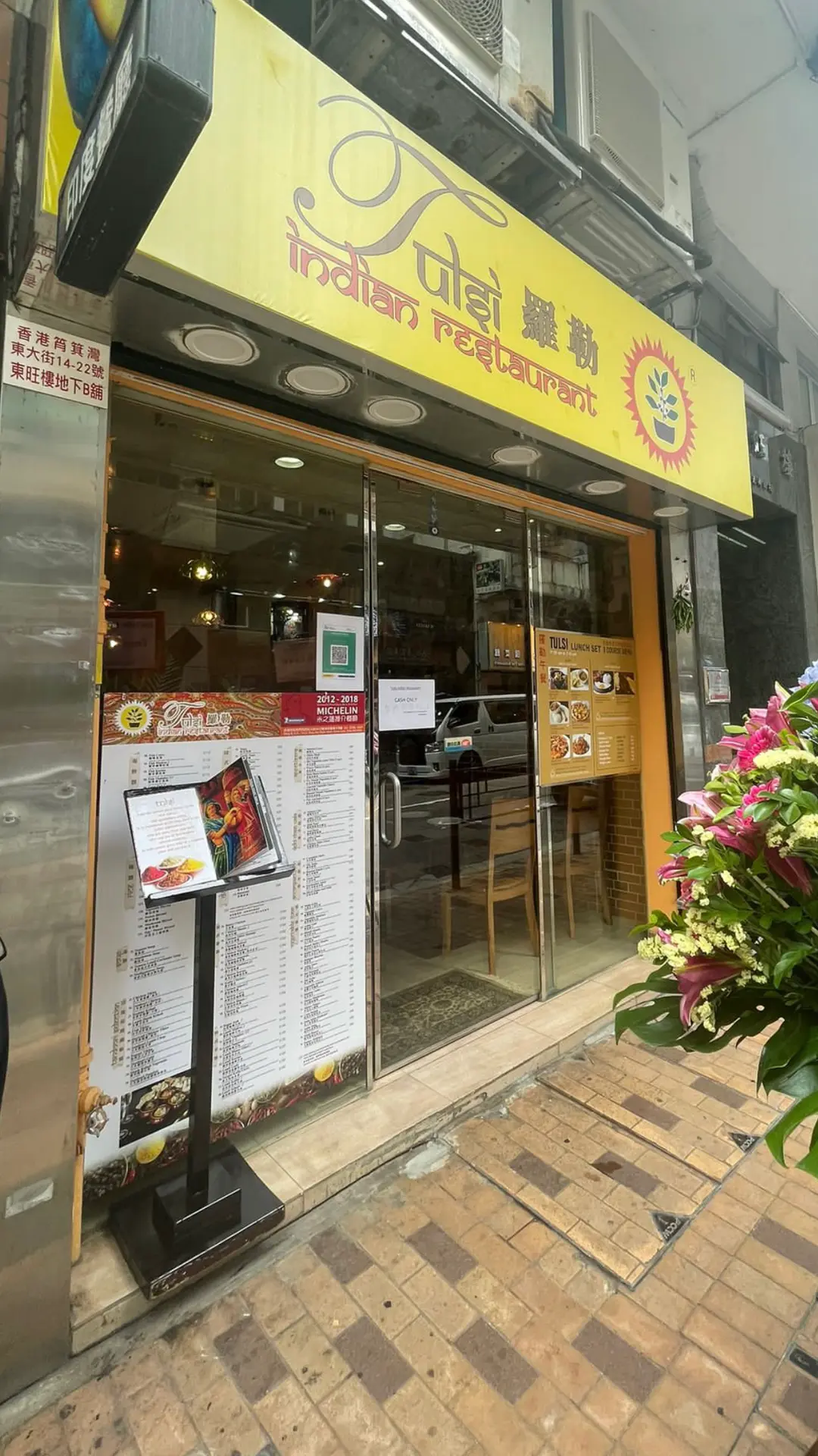 羅勒印度餐廳 (東旺樓)