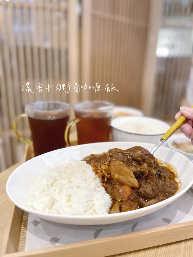 濃香牛肉野菌咖喱飯