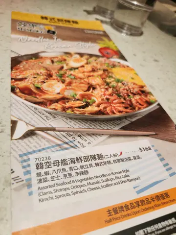 二人前饮品就得一杯半价,另外𠮶杯要畀正价,系咪可以有两杯嘢饮可以半价呢