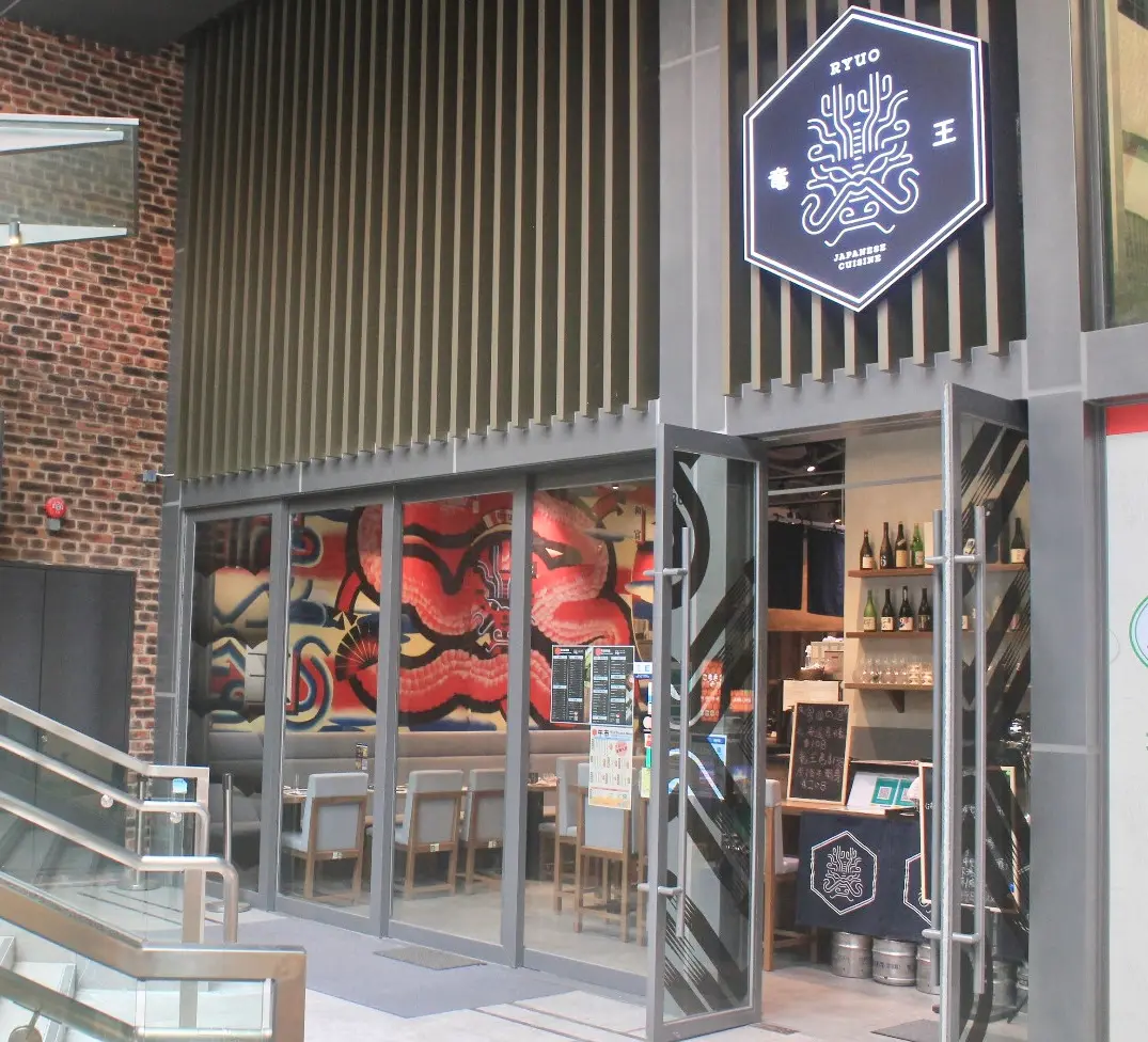 Ryuo Japanese Cuisine