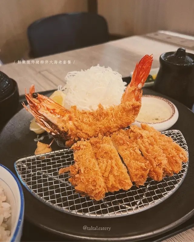 鮮嫩脆炸豬柳伴大海老套餐